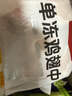 1號(hào)會(huì)員店特大號(hào)雞翅中出口級(jí)雞肉烤雞翅炸翅中 無(wú)保水劑  凈重2斤 曬單實(shí)拍圖