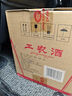 劍南春綿竹酒廠(chǎng)出品 濃香型白酒 喜酒 52度 500mL 12瓶 劍南春工農酒 曬單實(shí)拍圖