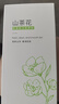 范泳辰山茶花洗面奶氨基酸慕斯溫和清潔毛孔學(xué)生保濕控油男女通用潔面乳 山茶花潔面乳一瓶600ml 曬單實拍圖