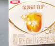 伊利金領(lǐng)冠育護(hù)【5倍DHA好腦力】幼兒配方奶粉3段(1-3歲)960g 曬單實拍圖