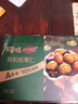 百草味甄選高端有機板栗仁500g 熟制甘栗仁堅果休閑零食盒裝栗子仁 曬單實拍圖