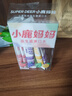 小鹿媽媽一次性漱口液便攜式條裝混合味20條*3盒漱口水清新口氣男士女生  曬單實拍圖