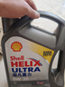 殼牌（Shell）全合成機(jī)油超凡喜力0W-20 API SP/GF-6A級 4L灰殼保養(yǎng)香港進(jìn)口 曬單實(shí)拍圖