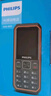 飛利浦（PHILIPS）E588A 全網(wǎng)通4G老人手機 大喇叭大聲音超長待機大屏大字老年人專用手機直板按鍵學生備用機 星空黑 曬單實拍圖