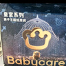 babycare皇室獅子王國(guó)弱酸紙尿褲 mini裝NB34片便攜裝尿不濕 曬單實(shí)拍圖