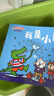 小貓湯米 第一輯（全10冊(cè)）交往啟蒙繪本  幼兒園寶寶敏感期社交啟蒙  好性格好習(xí)慣培養(yǎng)  躲貓貓 0-1-2-3歲幼兒早教兒童情商啟蒙圖畫書 大豆油墨印刷 綠色環(huán)保  書香節(jié)閱讀節(jié)親子必讀 曬單實(shí)拍圖