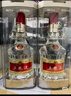 五糧液 普五八代  濃香型白酒 52度 500ml*2 雙瓶 【名酒鑒真】年份隨機(jī) 曬單實(shí)拍圖