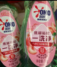 奧妙大桶酵素餐具凈洗潔精 白桃洋甘菊 1kg*2 4斤裝 1泵1補(bǔ)去鍋具焦糊 曬單實(shí)拍圖