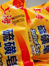 上海硫磺皂后背除螨皂抑菌控油爽膚洗臉香皂沐浴洗澡洗頭發(fā)肥皂 85克*5（拍3件送皂盒） 硫磺香皂 曬單實(shí)拍圖