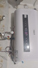 史密斯蘭堡熱水器電熱水器【免費上門(mén)安裝】家用儲水式扁桶雙膽速熱2200W衛生間出租房洗澡一級能效 60L 【一級能效】扁桶雙膽觸控+速熱+出水斷電 曬單實(shí)拍圖