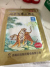 羚銳 壯骨麝香止痛膏10貼*6袋 祛風(fēng)濕 活血止痛 用于風(fēng)濕關(guān)節(jié)痛 肌肉痛 扭傷 膏藥貼 曬單實(shí)拍圖