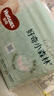 好奇京東快遞心鉆小森林紙尿褲嬰兒尿不濕 紙尿褲M(mǎn)50片(6-11kg) 曬單實(shí)拍圖