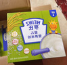 亨氏寶寶輔食嬰兒高鐵營養(yǎng)米粉強(qiáng)化鐵米糊益生元(6個(gè)月至36個(gè)月） 原味米粉 400g*1盒 曬單實(shí)拍圖
