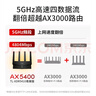 普聯(lián)（TP-LINK） AX5400千兆無線路由器 WiFi6 5G雙頻高速網(wǎng)絡(luò) Mesh路由 游戲路由 智能家用穿墻 XDR5430易展版 曬單實(shí)拍圖