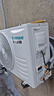 海信（Hisense）空調 大1.5匹 易省電輕享版 A151 AI省電大風(fēng)量銀離子抑菌新一級空調掛機 國家補貼20% 以舊換新 大1.5匹 一級能效 35A151 曬單實(shí)拍圖