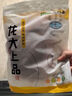 龍大肉食豬月牙骨1斤 帶肉月亮骨 豬脆骨軟骨 烤肉燒烤煲湯家常冷凍食材 曬單實(shí)拍圖