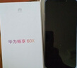 華為暢享 60X 國家補(bǔ)貼 7000mAh長續(xù)航 6.95英寸影音大屏 256GB 皓月銀 #鴻蒙智能手機(jī)WY【贈(zèng)流量卡】 曬單實(shí)拍圖