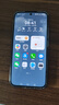 華為 nova 14  256GB 羽砂黑 后置多焦段質(zhì)感人像 鴻蒙AI 100W超級快充 華為手機【贈話(huà)費券】國家補貼 曬單實(shí)拍圖