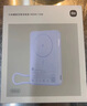小米（MI）【3C認證】磁吸支架充電寶 10000 7.5W 淺藍色 可上飛機 有線無線自在充電 iPhone安卓可用 曬單實拍圖