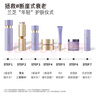 蘭芝致美水乳套裝精華水150ml精華乳130ml護膚品禮盒生日禮物女 曬單實拍圖