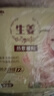 山山暖寶寶貼女生用12小時(shí)自發(fā)熱曖身宮寒益母草熱敷生姜益母草藏紅花 曬單實(shí)拍圖