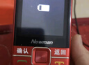 紐曼（Newman）M9 紅色 2.8英寸4G全網(wǎng)通老年人手機 超長待機大電池 超大聲音大按鍵大字體老年機 學(xué)生備用功能機 曬單實拍圖