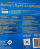 Member's Mark 泰國進(jìn)口 生冷凍黑虎蝦 2kg (約31-40只/每千克) 2kg(凈重) 曬單實(shí)拍圖