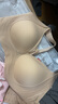 Glambody MAGIC NATURAL LINE內(nèi)衣女聚攏防下垂小胸反重力提拉薄款上托果凍膠無鋼圈文胸682365 膚色 L （適合80AB） 曬單實(shí)拍圖