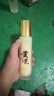 儒意（RUYI）黃芪精華水乳液面霜去黃提亮緊致抗皺男女士護(hù)膚品七夕情人節(jié)禮物 曬單實(shí)拍圖