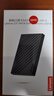 聯(lián)想（Lenovo）320G 500G 1000G\/移動(dòng)硬盤(pán)USB3.0高速傳輸便攜外接硬盤(pán)盒加 500G 機械 曬單實(shí)拍圖