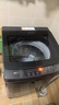 海爾（Haier）【25年新品】波輪洗衣機(jī)手搓式防纏繞 家用大容量  上翻蓋 直驅(qū)變頻 除菌螨 一級能效 國家補(bǔ)貼20% 12公斤BS50E+手搓式防纏繞+納米微泡凈 曬單實(shí)拍圖