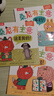樂(lè )樂(lè )趣桑尼有主意 3-6兒童幼兒園入園社交啟蒙引導繪本 寶寶性格情商財商培養趣味故事書(shū)親子共讀兒童禮物 【8冊】社交啟蒙&情緒啟蒙繪本 曬單實(shí)拍圖