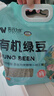 吾谷為伴有機(jī)綠豆5斤 綠豆湯 可發(fā)豆芽 打豆?jié){東北雜糧大米伴侶 曬單實(shí)拍圖