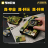 啟蒙坦克積木兒童拼裝玩具軍事模型男孩禮物6-12歲 99A坦克23026 曬單實(shí)拍圖