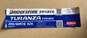 普利司通（Bridgestone）汽車(chē)輪胎 TURANZA T005 A205/60R16 92H原配奔馳A軒逸致GL6 全新汽車(chē)輪胎 曬單實(shí)拍圖
