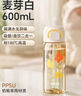 蘇泊爾（SUPOR）PPSU雙飲塑料杯一蓋雙飲學(xué)生兒童水杯男女大容量水杯 曬單實(shí)拍圖