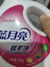藍月亮真絲洗滌劑桑蠶絲洗滌劑羊毛洗衣液 絲毛凈500g瓶 不易縮水變形 曬單實拍圖
