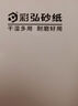 彩弘 六角套筒扳手8-10-12mm 外六方套管批頭洗衣機汽車摩托拆卸維修 曬單實拍圖
