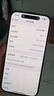 Apple/蘋果 iPhone 16（A3288）256GB 白色 支持移動聯(lián)通電信5G 雙卡雙待手機 曬單實拍圖