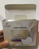 資生堂（SHISEIDO）悅薇智感緊塑煥白眼膜12對 提拉緊致淡化細(xì)紋 生日禮物送女友 曬單實拍圖