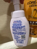 妮維雅（NIVEA）氨基酸洗面奶泡沫云柔植萃清爽凈透潔面泡泡180ml 曬單實(shí)拍圖