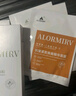 ALORMIRV法國面膜抗皺緊致抗衰老補水美白淡斑面膜去黃提亮膚色祛痘男女士 3盒24片【抗皺抗老新體驗】 曬單實拍圖