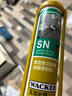 瓦克（WACKER）SN防霉玻璃膠廚衛(wèi)中性水槽馬桶防水密封膠封邊美容膠結構膠瓷白 曬單實拍圖