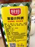 廚邦10度 蔥姜汁料酒500ml 傳統黃酒釀造 精制去腥增香調味料 曬單實(shí)拍圖