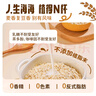 九陽(yáng)豆漿燕麥豆漿粉10條*25g高膳食纖維豆漿內含燕麥片 曬單實(shí)拍圖