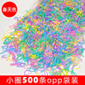 可愛(ài)小皮筋狗狗皮筋發(fā)圈簡(jiǎn)約甜美貓咪皮筋小發(fā)繩狗狗出行配飾頭飾 一次性皮筋顏色隨機(jī)【100條裝】 曬單實(shí)拍圖