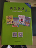 【官方獨家】典范英語(yǔ)8 英語(yǔ)分級閱讀 英文原版章節書(shū) 中學(xué)課外閱讀 弘書(shū)閣原版引進(jìn) 曬單實(shí)拍圖