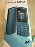 NOKIA新105 4G 全網(wǎng)通移動(dòng)聯(lián)通電信 老人老年按鍵直板學(xué)生兒童備用戒網(wǎng)手機(jī) 雙卡雙待  藍(lán)色 曬單實(shí)拍圖
