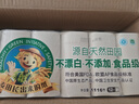 泉林本色無芯卷紙 3層93節(jié)*36卷 整箱衛(wèi)生扁卷紙 不漂白柔韌易溶 曬單實(shí)拍圖