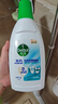 滴露（Dettol）衣物內衣消毒除菌液750ml99.9%滅真菌細菌兒童可用配內衣褲洗衣液 曬單實(shí)拍圖